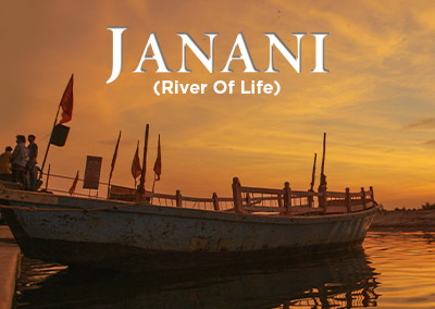 River Of Life / Janani