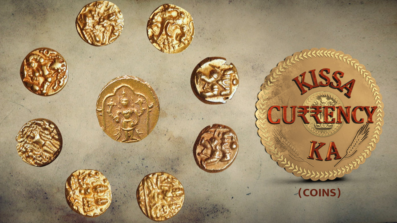 Coins / Kissa Currency Ka