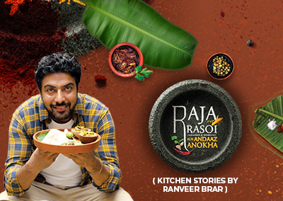 Kitchen Stories By Ranveer Brar / Raja Rasoi Aur Andaaz Anokha